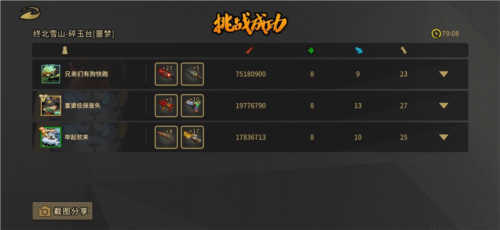 枪火重生双标吸血狗怎么玩-游戏玩法攻略