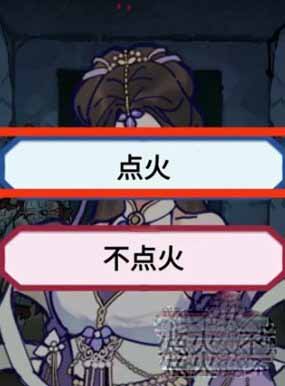 隐秘的档案九尾如何通关