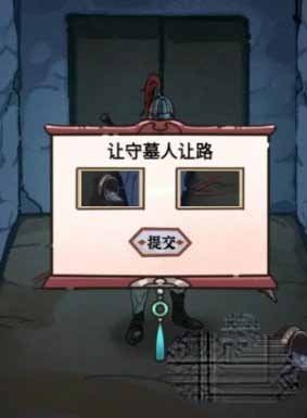 隐秘的档案九尾如何通关