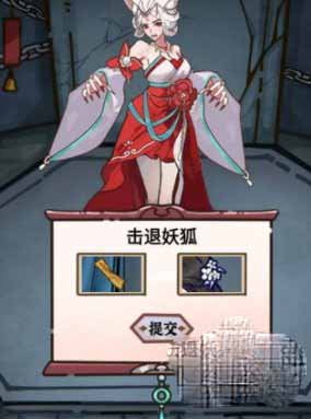 隐秘的档案九尾如何通关