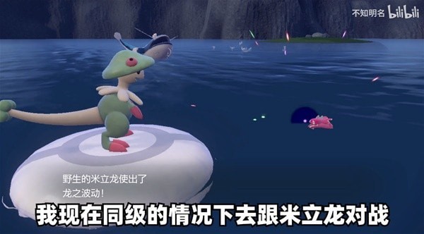 《宝可梦朱紫》快速刷等级方法教学 怎么刷等级