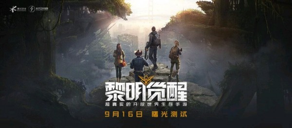 黎明觉醒生机怎么快速赚钱_黎明觉醒生机搬砖赚金详情