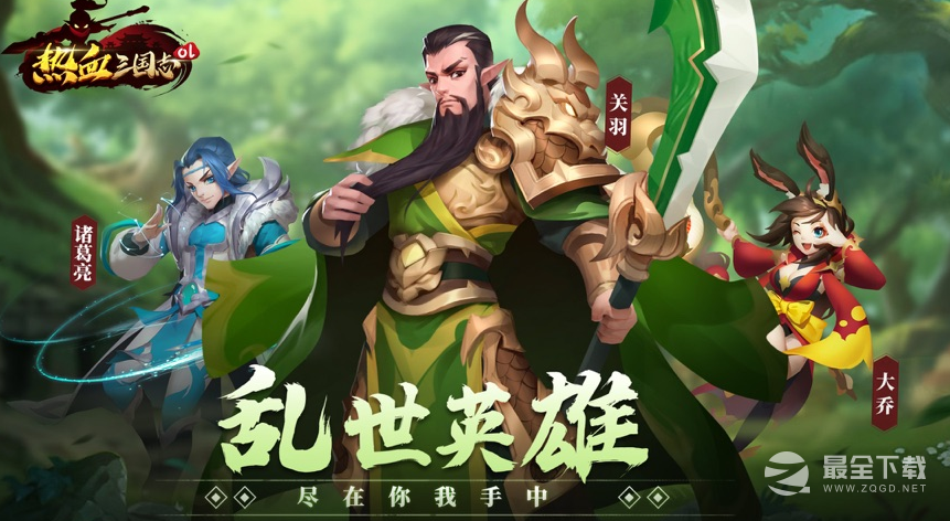 十款外国人最喜欢玩的三国手游推荐2023