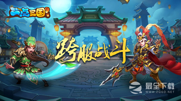 十款外国人最喜欢玩的三国手游推荐2023