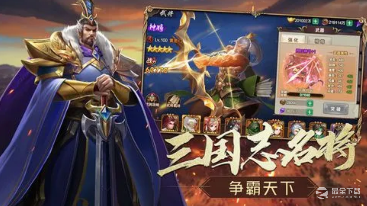 十款外国人最喜欢玩的三国手游推荐2023