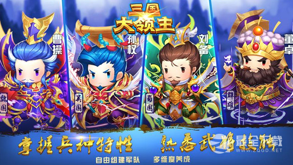 十款外国人最喜欢玩的三国手游推荐2023
