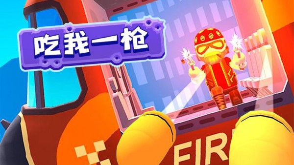 吃我一神枪小游戏兑换码汇总_吃我一神枪礼包码有哪些