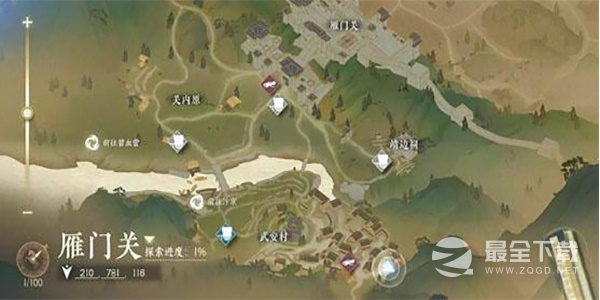 《逆水寒手游》打工人打工魂任务攻略
