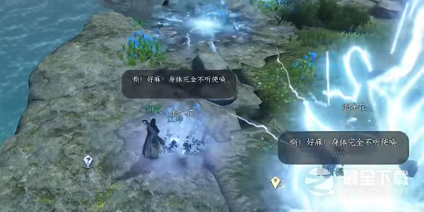 逆水寒医庐之托任务怎么完成