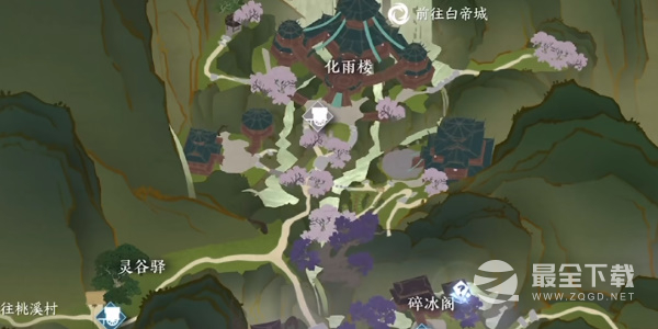 逆水寒医庐之托任务怎么完成
