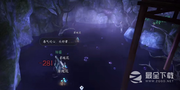 逆水寒医庐之托任务怎么完成