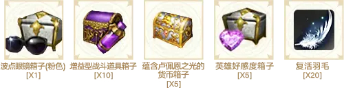 命运方舟大气礼包领取方法