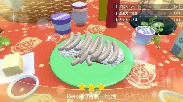 《宝可梦朱紫》三明治刷经验配方分享