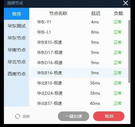 《全面战争：法老》登录不进去怎么办