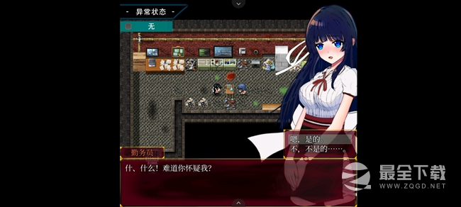 状态异常少女通关图文攻略