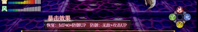 状态异常少女通关图文攻略