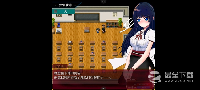 状态异常少女通关图文攻略