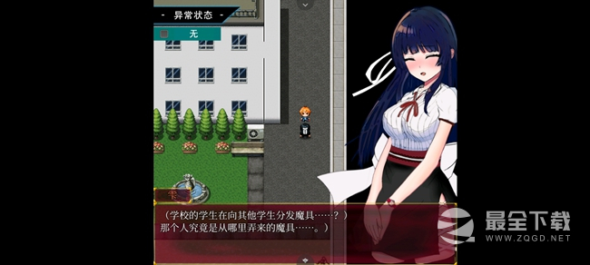 状态异常少女通关图文攻略