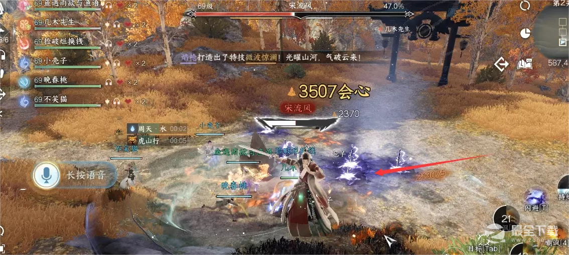 逆水寒手游剑梦临渊难度四打法攻略