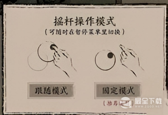 《末刀》新手玩法攻略