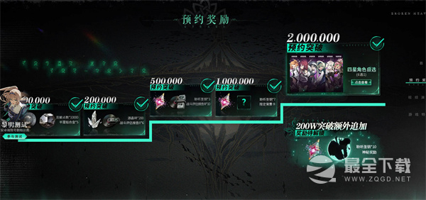 斯露德什么时候公测