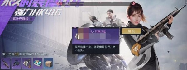 黎明觉醒生机首充值不值-奖励介绍