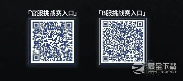 《银河境界线》最新兑换码分享