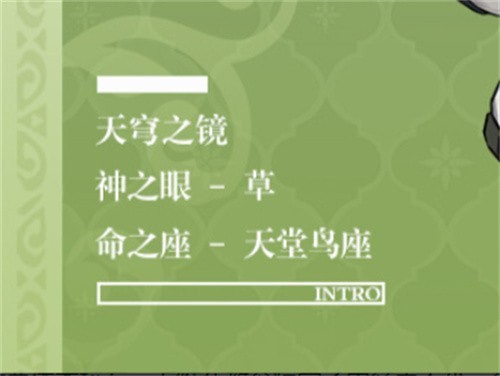 原神卡维角色星级介绍