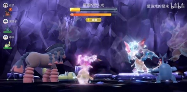 《宝可梦朱紫》7星太晶喷火龙单刷攻略