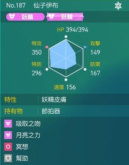 《宝可梦朱紫》7星太晶喷火龙单刷攻略 7星喷火龙怎么打