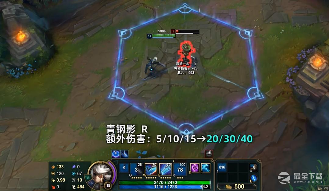 《英雄联盟》PBE13.15版本青钢影加强一览