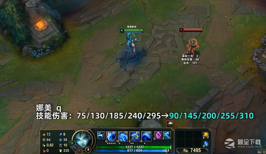 《英雄联盟》PBE13.15版本娜美加强一览
