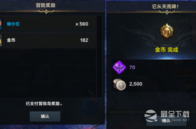 《命运方舟》西梅尔赤石兑换位置一览