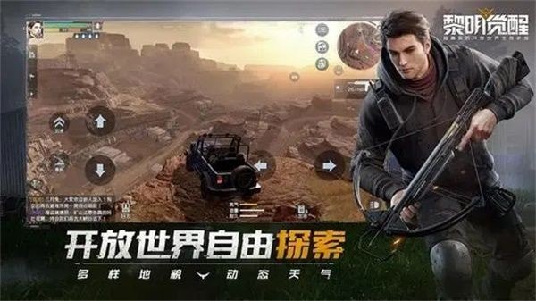 黎明觉醒藏宝图大全攻略最新_黎明觉醒生机藏宝图在哪