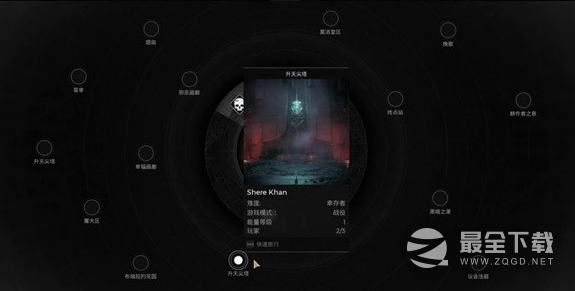 遗迹2好友联机指南