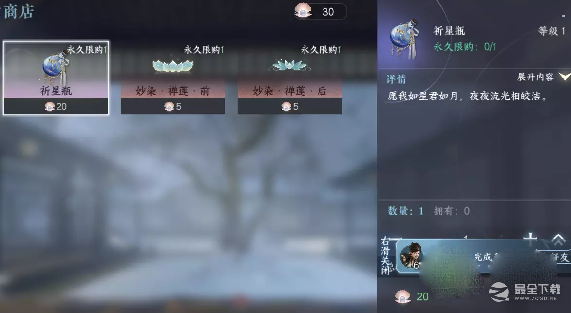 逆水寒手游镜湖流珠位置坐标在哪