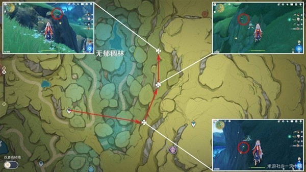 《原神》3.3版劫波莲快速收集攻略