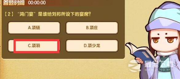 造梦西游4对答如流答案大全