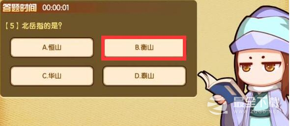 造梦西游4对答如流答案大全