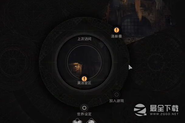 遗迹2好友怎么联机
