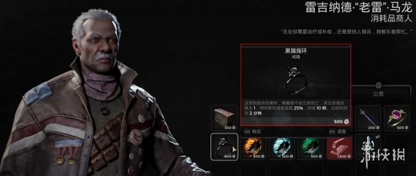 遗迹2戒指生存饰品选择指南