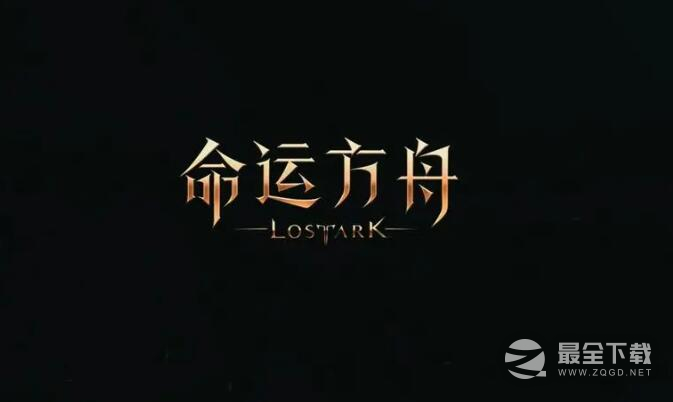 命运方舟飞跃成长第三个角色方法介绍