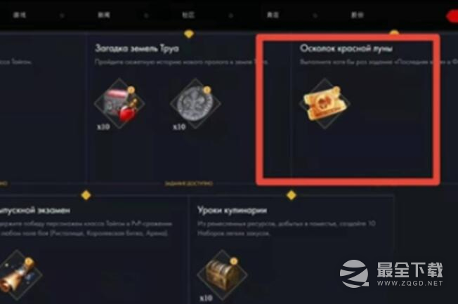 命运方舟飞跃成长第三个角色方法介绍