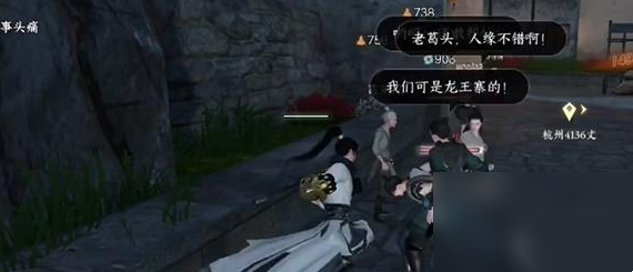 逆水寒手游师门逐徒奇遇指南