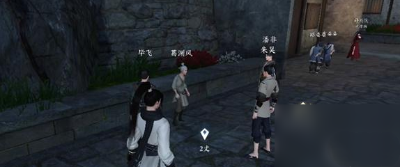 逆水寒手游师门逐徒奇遇指南