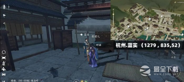 逆水寒手游阑夜流波时装获取方法