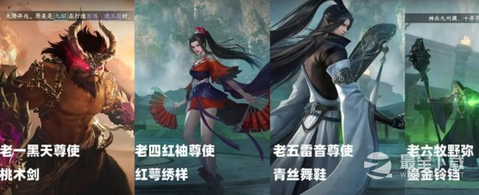 逆水寒手游阑夜流波时装获取方法