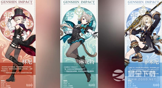 原神4.0前瞻兑换码一览