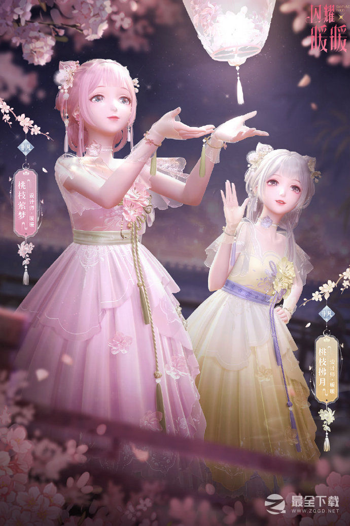 《闪耀暖暖》四周年庆免费福利介绍
