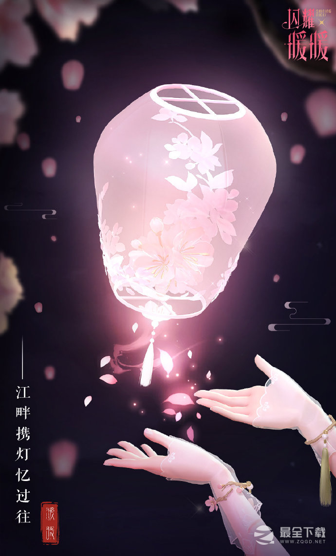 《闪耀暖暖》四周年庆免费福利介绍